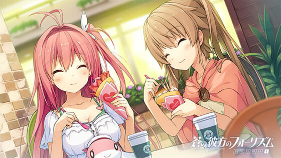 Blue Beyond Forelism EXTRA1 Ultimate Edition [DL]