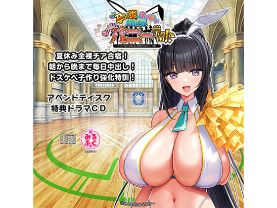 More Impregnation! Flame Oppai Isekai Oppai Bunny Academy! Append Disk
