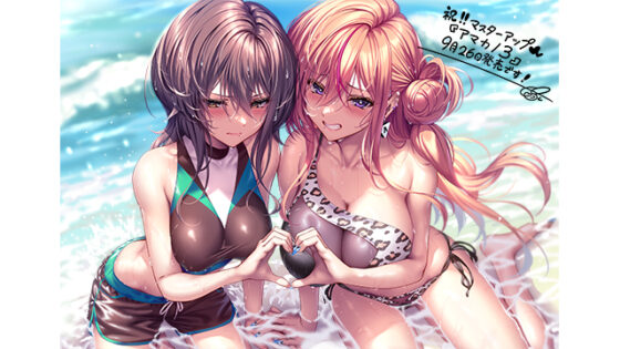 Amakano 3 [DL Version]