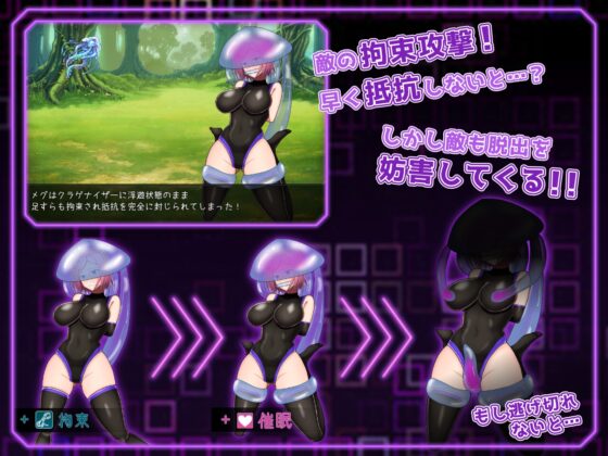 Restrained Battle Ero RPG Elpis Aegis