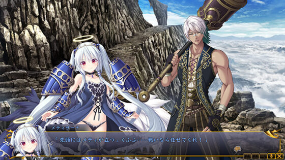 Hyakusen no Sadame ni Kawatareshi Koku - Expansion Pack