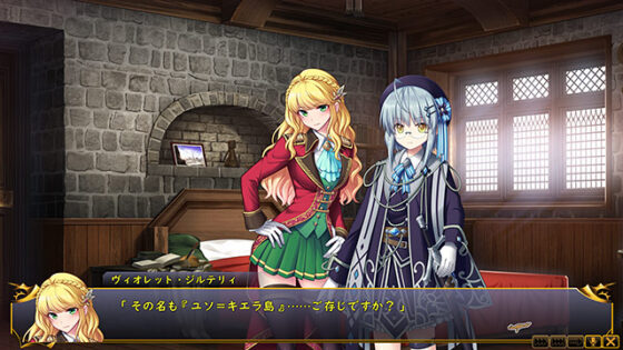 Hyakusen no Sadame ni Kawatareshi Koku - Expansion Pack