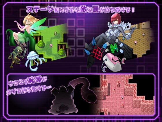 Restrained Battle Ero RPG Elpis Aegis
