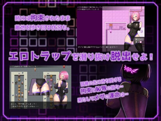 Restrained Battle Ero RPG Elpis Aegis