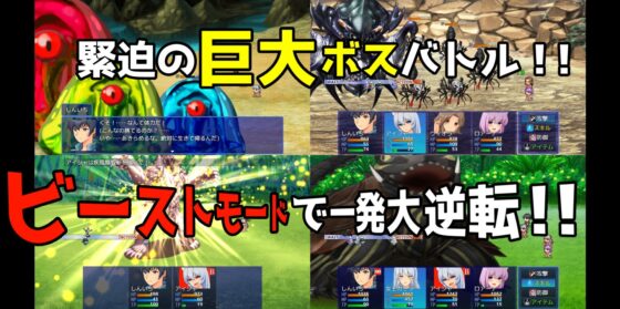Isekai Reincarnation! Expelled for Useless Organizing Skill