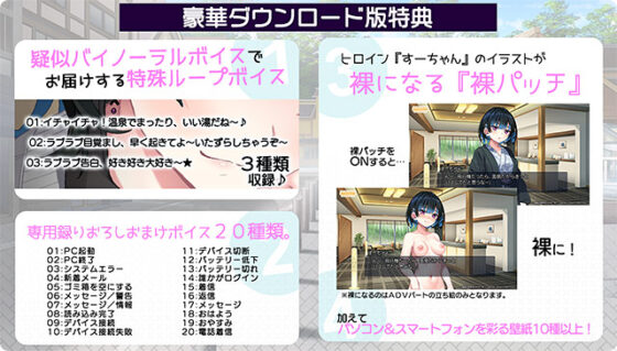 Hot Spring Getaway with Downer Gal Suuchan - 4 Nights of Non-Stop Action
