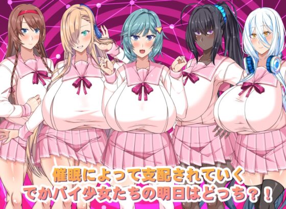 Big Breast Hypnosis Erotic App Academy
