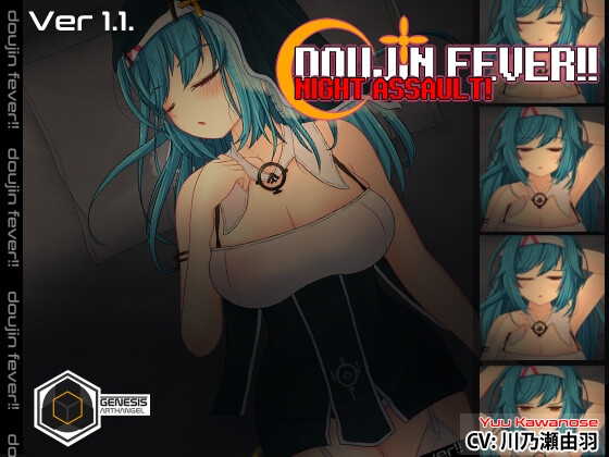 Doujin Fever!! Night Assault! [Genesis Arthangel]