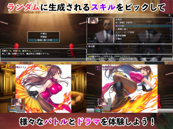 Undercover Agent Ray: Luxury Cruise Ship Combat Tournament