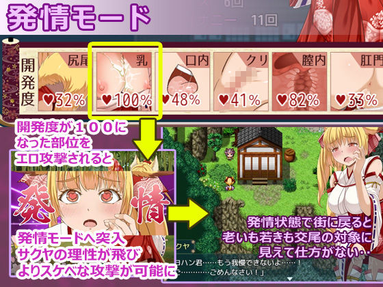 Sakuya the Flower Funeral Shrine Maiden (WhiteMoor) | FANZA Doujin