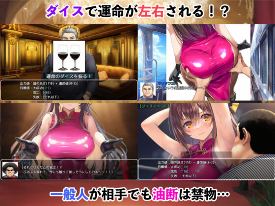 Undercover Agent Ray: Luxury Cruise Ship Combat Tournament