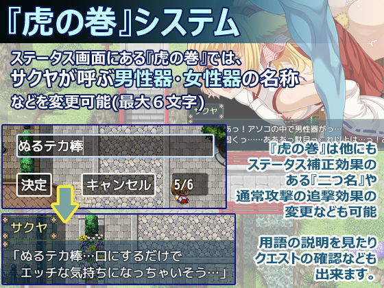 Sakuya the Flower Funeral Shrine Maiden (WhiteMoor) | FANZA Doujin