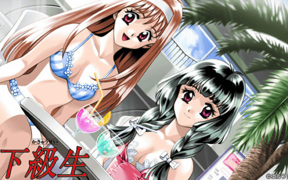 Underclassman 1 & 2 Complete Pack [Windows 10]