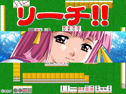 Elf All Stars Strip Mahjong 2 [Windows10]