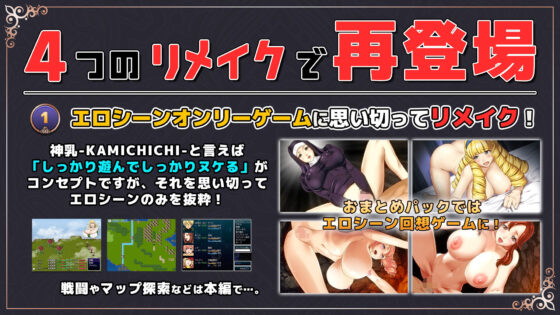 Harem Fantasy: Erotic Scenes Complete Package -Kamichichi Girls- (KAMICHICHI) | FANZA Doujin