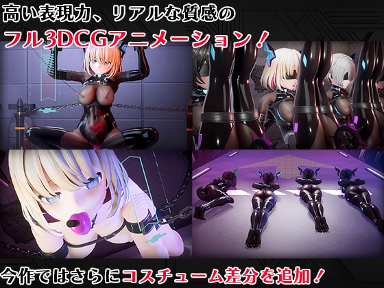 Fully Automatic Machine Training Program Dolls [55%]