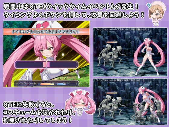 Radiant Angel Twinkle Heart (No Future)