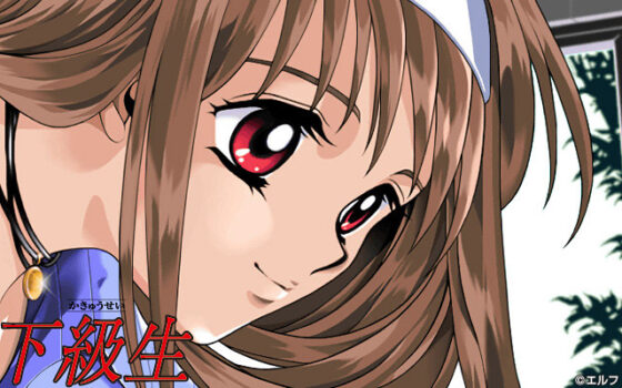 Underclassman 1 & 2 Complete Pack [Windows 10]