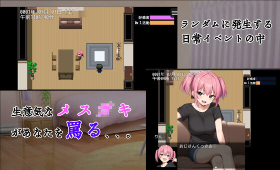 Wakarase House