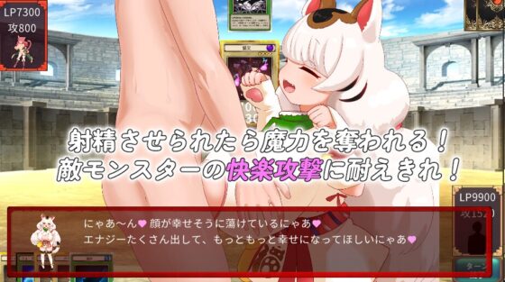 Succubus Duel Part 1