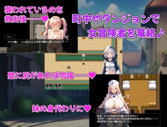 Adventurer Enslavement Harem - I'll Take All the Treasure and Women!