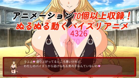 Succubus Duel Part 1
