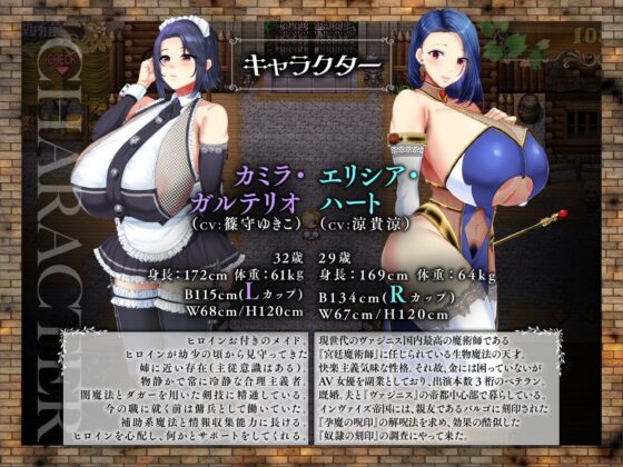 Defeated Slave Princess Ernea: Occupied Kingdom's Shared Slave