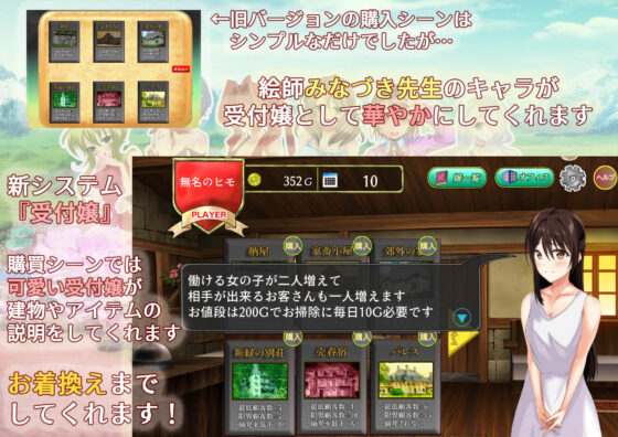 Let's Run a Brothel Ver.2.45 (Oinari Soft)