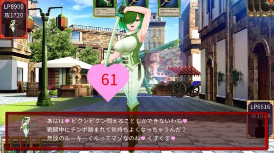 Succubus Duel Part 1