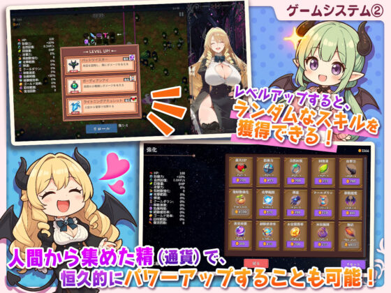 [Video Compatible] Succubus Rampage ~Three Sisters' Lewd Jupoware~ Ver1.1.0(Studio VR)｜FANZA Doujin