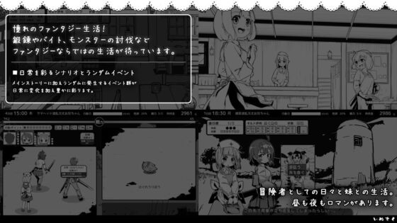 Sister! Fantasy Life ~A Living Simulation~