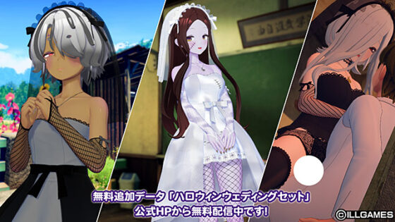 【DL版】Eye Comi