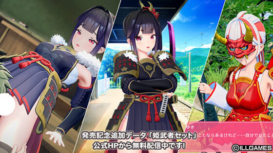 【DL版】Eye Comi