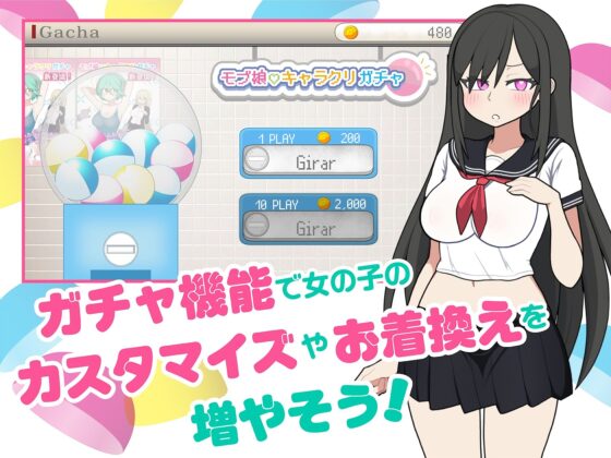 Mob Girl Train Ver1.45 | Oinari Soft