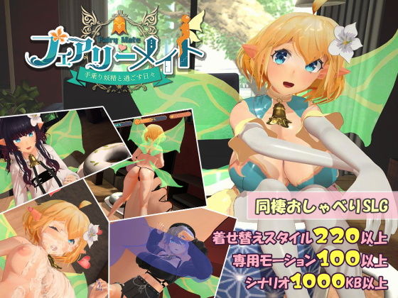 Fairy Mate: Days with a Pocket-Sized Fairy