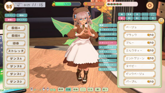 Fairy Mate: Days with a Pocket-Sized Fairy