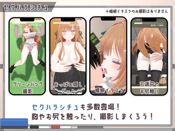 Office Voyeurism ~That New Girl I'm Interested In~ (Asunaro Kogyo)