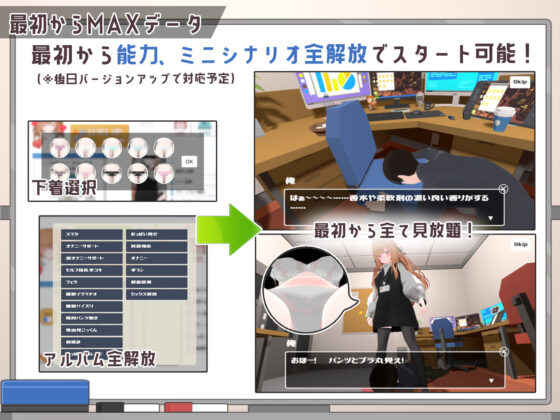 Office Voyeurism ~That Cute New Employee~ (Asunaro Kogyo) | FANZA Doujin