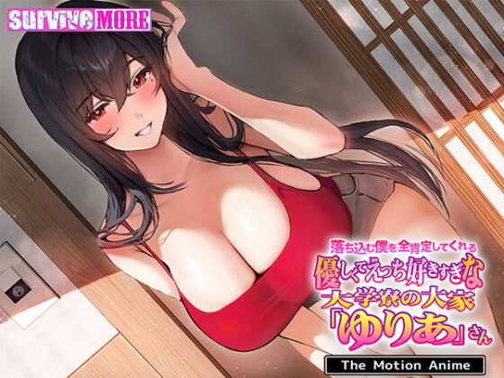 Yuria the Landlord - Motion Anime