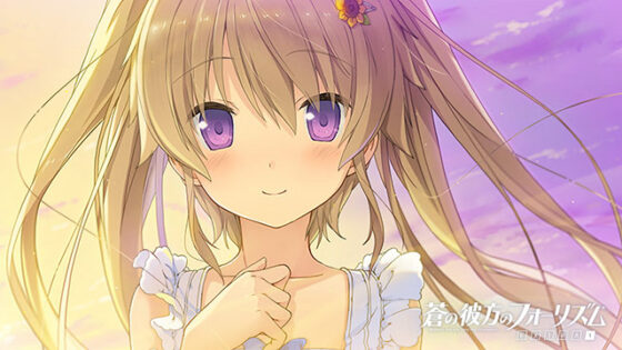 Blue Beyond Forelism EXTRA1 Ultimate Edition [DL]