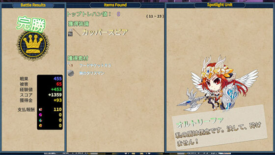 VenusBlood Valkyrie [Download Version]