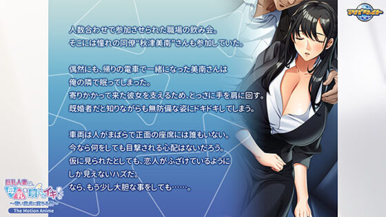 Busty Housewife Squirts Milk and Climaxes - The Motion Anime