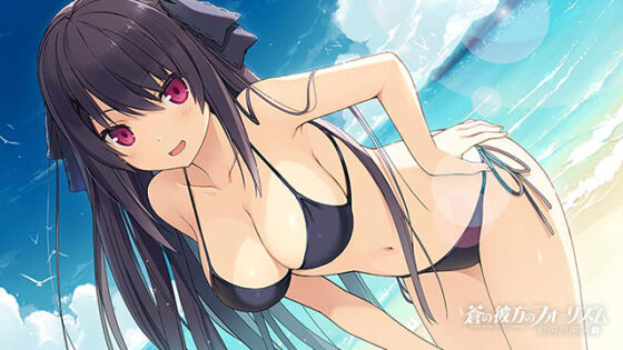 Beyond the Blue EXTRA2 Ultimate Edition [DL Version]
