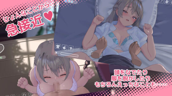 Summer Color Lesson ~The Last Summer Time~