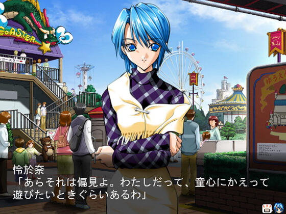 Tomorrow's Yukinojo [Windows 10 Compatible]
