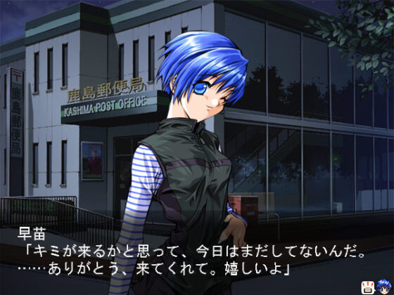 Tomorrow's Yukinojo [Windows 10 Compatible]