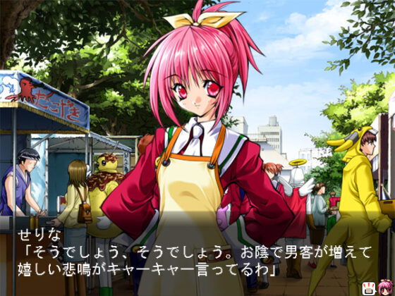 Tomorrow's Yukinojo [Windows 10 Compatible]