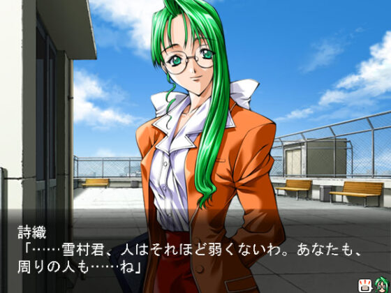Tomorrow's Yukinojo [Windows 10 Compatible]