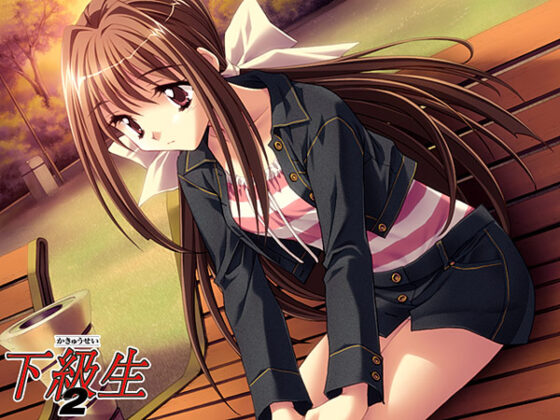 Underclassman 2 [Windows 10 Compatible]