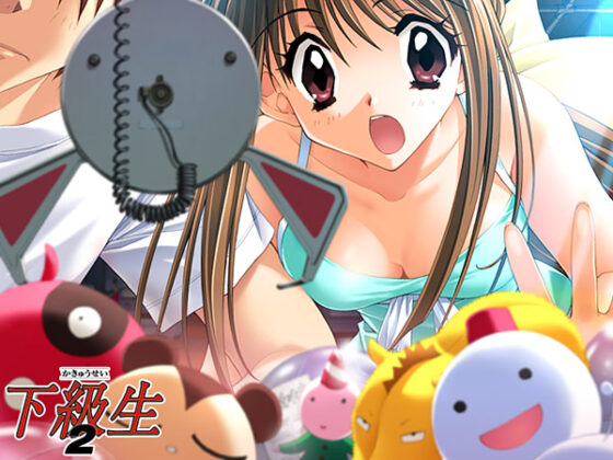 Underclassman 2 [Windows 10 Compatible]